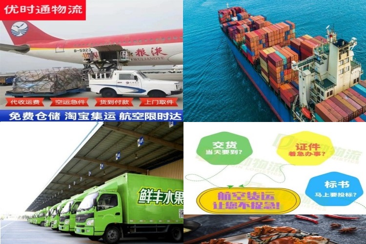 大洼到丹麦航空货运公司-大洼到丹麦物流专线
